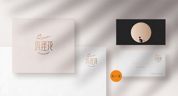 俏梨花宫寒贴包装设计 成都专业图文设计公司，打造品牌视觉新体验